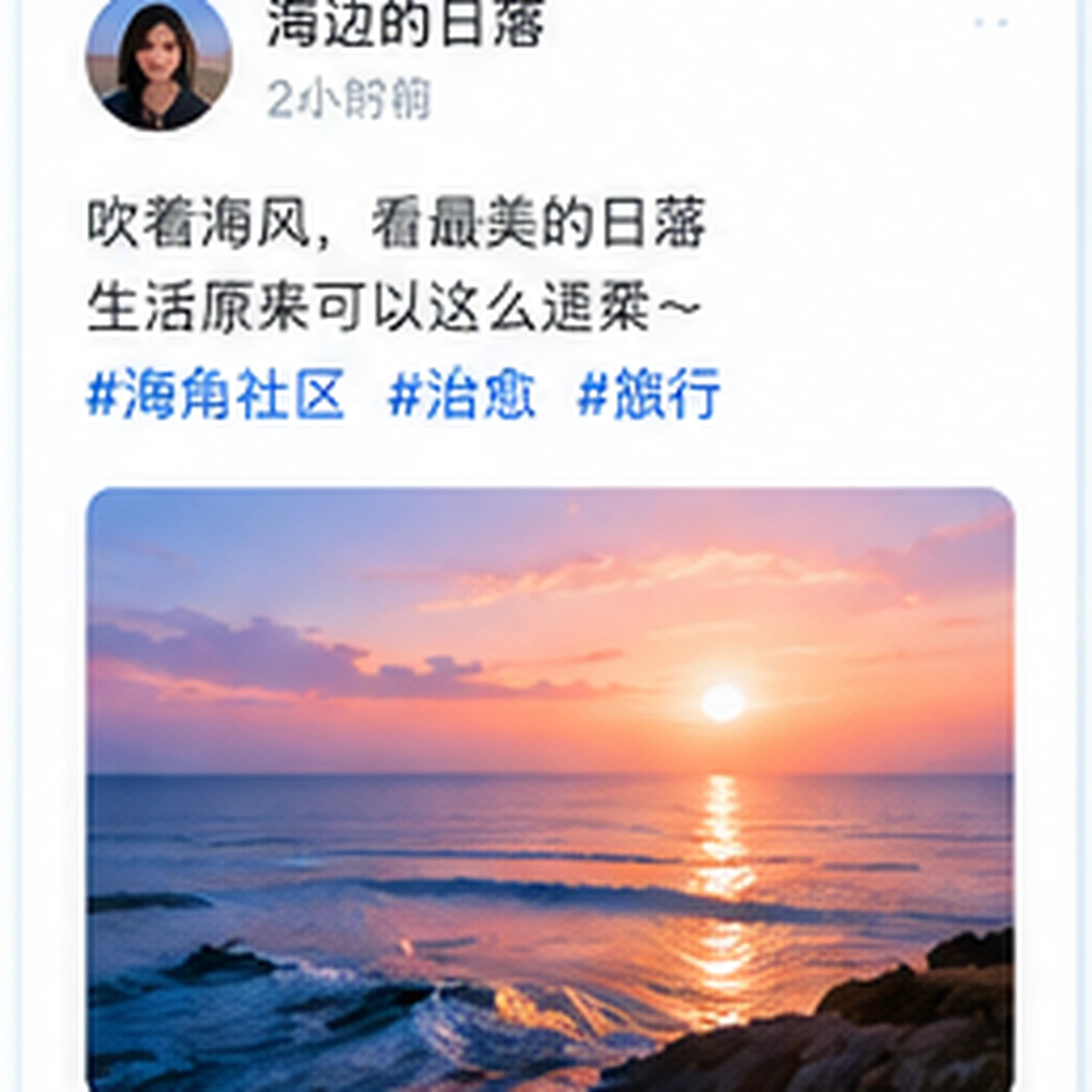 直播聊天互动