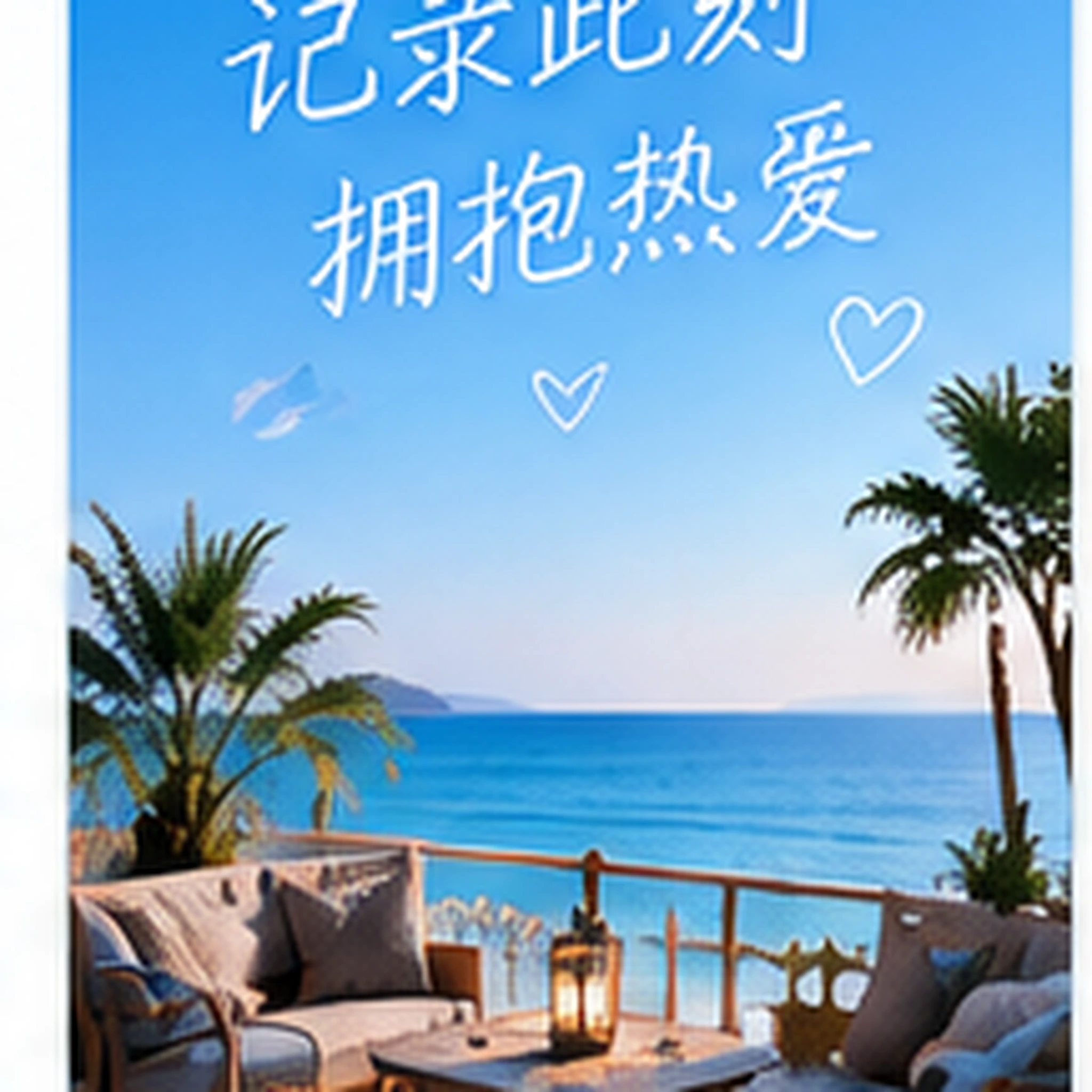 社区交流